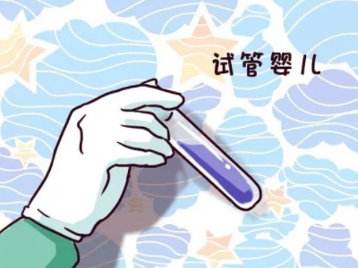 中国靠谱借卵代孕公司